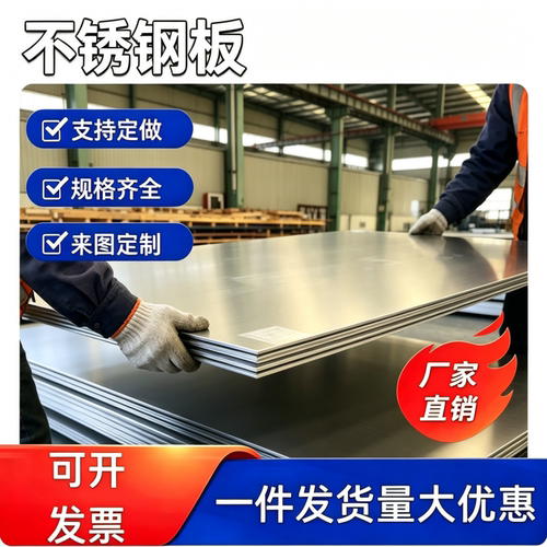 现货现售 9Cr18MoV马氏体不锈钢9Cr18MoV圆/光棒进口SUS416F钢板