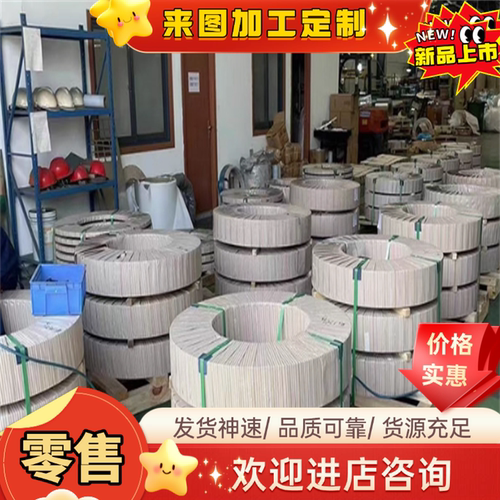SUS430/444/443/403马氏体不锈钢圆棒不锈钢钢板1.0-10-20-30零切