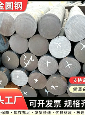 40Cr 42CrMo板材Gcr15轴承钢16MnCr5 20CrMnTi 38CrMoAl钢板零切