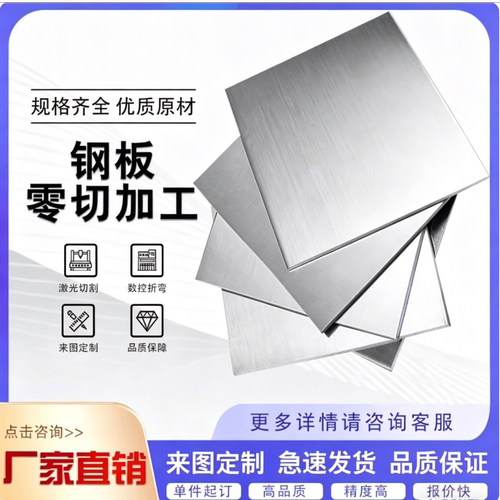 S700MC酸洗板HC260LA冷轧板ST12钢带QSTE650TM汽车钢板卷钢板零切