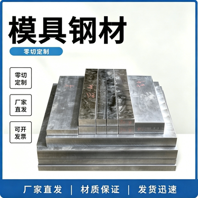 42CrMo4 42CrMo 50crmo 15CrMo 20CrMo钢板30CrMo板材35CrMo圆棒