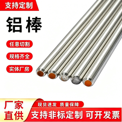ADC14铝板 AC4C ZL101A铝棒 ZL102 ZL104 LG5 LG2 LD5 ADC6压铸铝