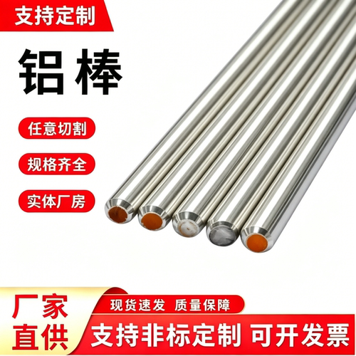ADC14铝板 AC4C ZL101A铝棒 ZL102 ZL104 LG5 LG2 LD5 ADC6压铸铝