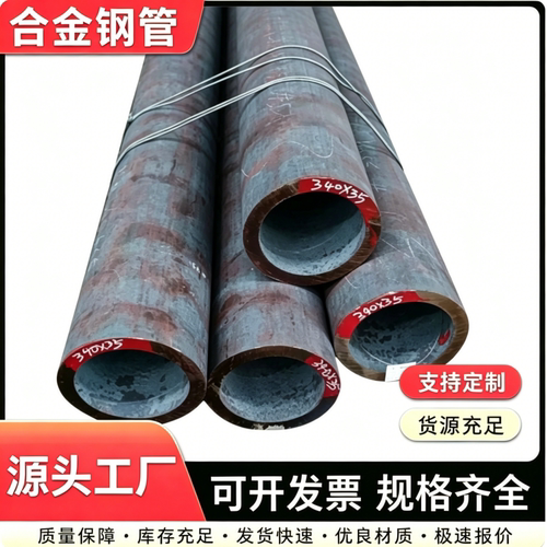 SKH-51高速钢SKH-9 W6 W18CR4V M42 6542 8566板材VKING DC53圆钢