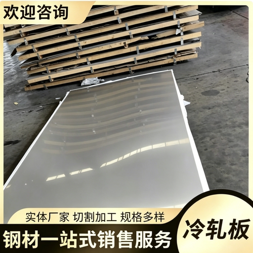 40Cr /42CrMo /16Mn/Q345/Q355B/4140合金钢板锯切火割精光板加工