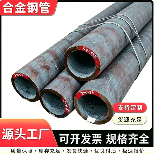 25MnG圆棒STKM13A材料STB510棒材SBB450圆钢25Mn4棒料1.1177光圆