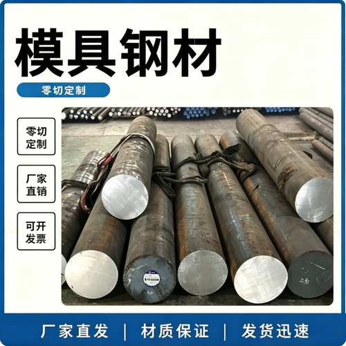 51CrMoV4弹簧钢ASTM5155钢板SUP7钢棒SK3 SK5 SK7圆钢60Si2MnA