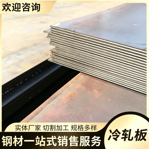 现货库存Q235B Q345B Q355B Q355D Q355E Q355ND Q355NE合金钢板