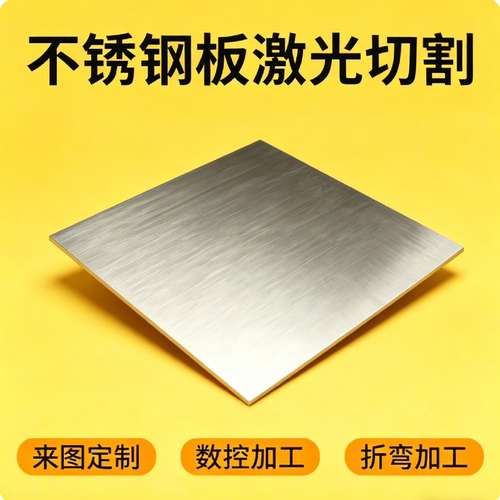 出售suh35 5crm21mn9ni4n x53crmnnin219不锈钢板 圆棒 圆钢 板材