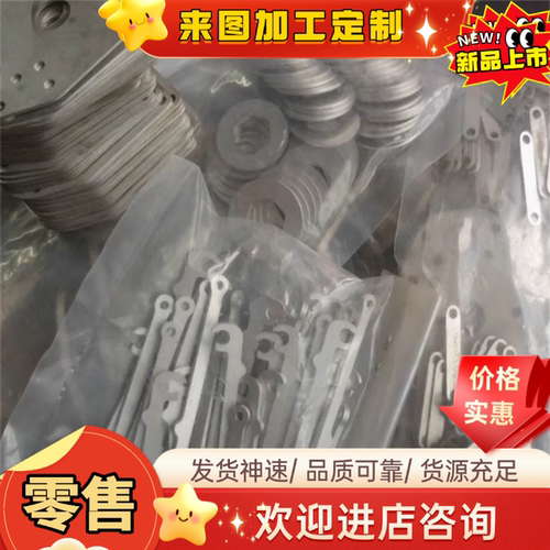 304L 303 316L 316Ti 430 420 443 444 416 410不锈钢板激光加工