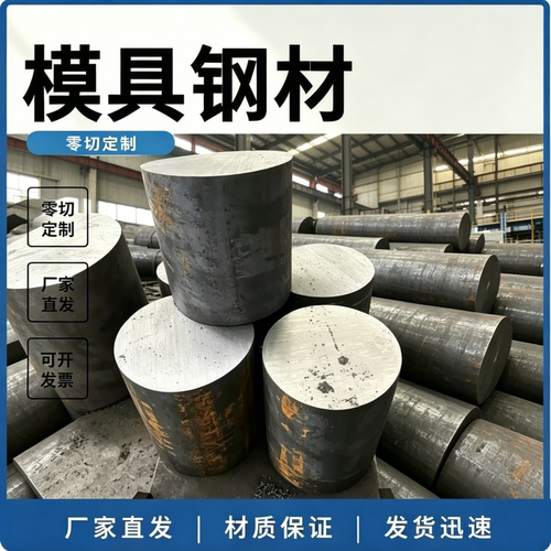 Q355B锰钢板激光切割加工Q235B铁板焊接Q345R容器45#40Cr42CrMo