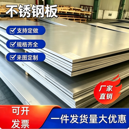 1Cr13 2Cr13 3Cr13不锈铁板材 圆棒 430 420 410 431 630不锈钢板
