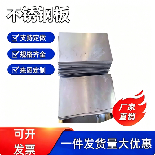 供应SUS630钢板17-4PH沉淀型不锈钢圆棒316L光元研磨棒S17400零切