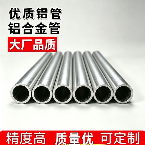 1A90 LG2 LD30铝排 1A50 LB2 纯铝 5019铝棒 8011 LT98 LD10 铝板