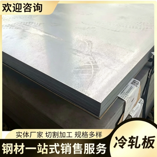 7MN15CR2Al3V2WMo 70Mn  DG60 HPM-75 5MN15 CG80 圆钢