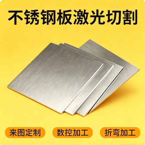 SUS303 17-4ph 630 317L 310S 316ti不锈钢309s 347 321圆棒 板材