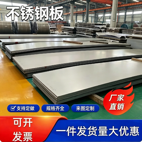 309S 310S 904L Cr25Ni20不锈钢1.4821 N08904 347H板材圆钢钢管