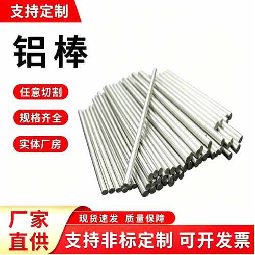 ADC12 AC4C A356 YL112铝板 棒 A380 Z101 104 ZL102压铸铝合金 1