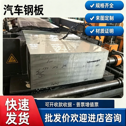Q355E低温Q355NEZ35钢板Q345ND S355J2切割Q355MEZ25 S355NL定制