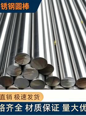 不锈钢板SUS630 440C 430 420J2 416 409 304 316L图纸激光切割