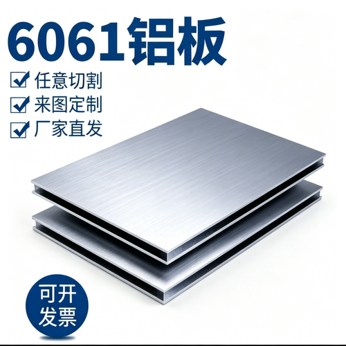 2A50 2A12 2A70铝合金6061T6铝板5052 5083 6082铝棒7075T6铝排
