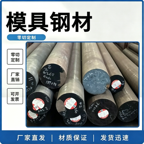 45号钢圆棒gcr15圆钢T10A、42crmoa合金钢8620h、40cr、65mn 20#
