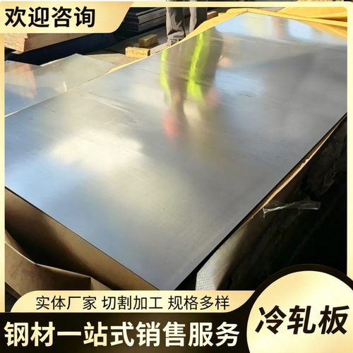 Q345E/Q355B/Q390D/Q420B/Q460C/Q550D/Q690D/Q890D/Q960高强钢板