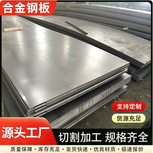 14Cr17Ni2 15-5PH 1Cr17Ni2 17-4PH 9Cr18MoV圆棒440C Y1Cr17 钢