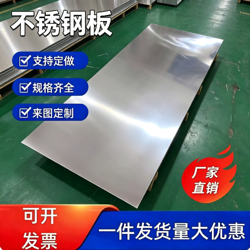 SUS430/1CR17 420/2CR13不锈钢棒黑皮圆钢16 17 18 19 20-300mm