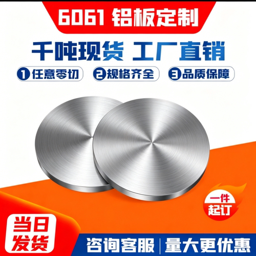 AlBC4铝青铜板ZCuAl18Mn13Fe3Ni2铜棒CuAl7Si2铝铜合金CuAl6Si2Fe
