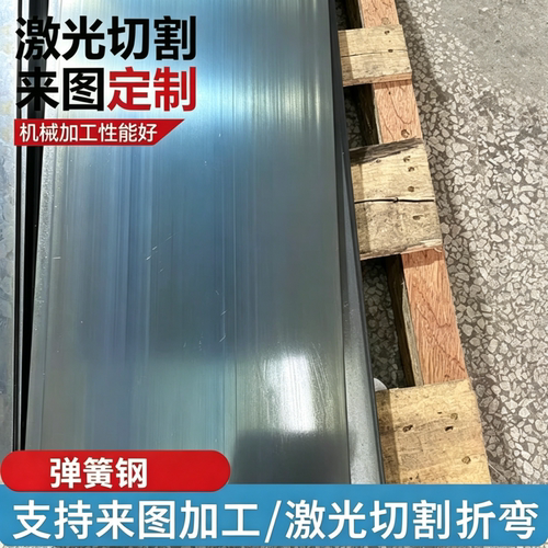 钢板加工2045 40cr 42crmo 65mn Q235B Q345B激光切割来图定制