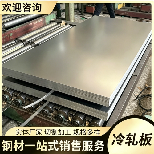S700MC酸洗板HC260LA冷轧板ST12钢带QSTE650TM汽车钢板卷钢板零切