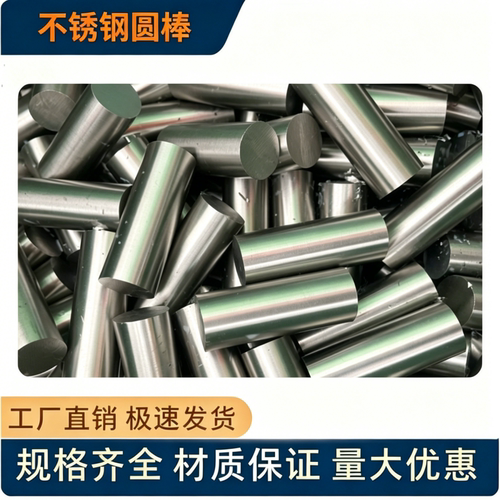 304L 303 316L 316Ti 430 420 443 444 416 410不锈钢板激光加工