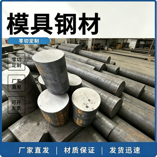 铸造高温合金k465 K446 K438 K441 K423 K417 K403 K420 K487圆棒