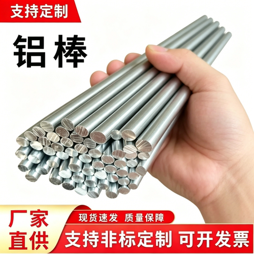 纯铝1A85 1A90 1A93 1A97 1A99 LG1 LG2 LG3 LG4 LG5铝板带 铝棒