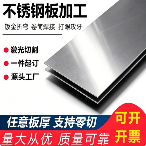 SUS420J2 416圆棒420 430 431 430F不锈钢Y1Cr13 2Cr13 3Cr13钢板