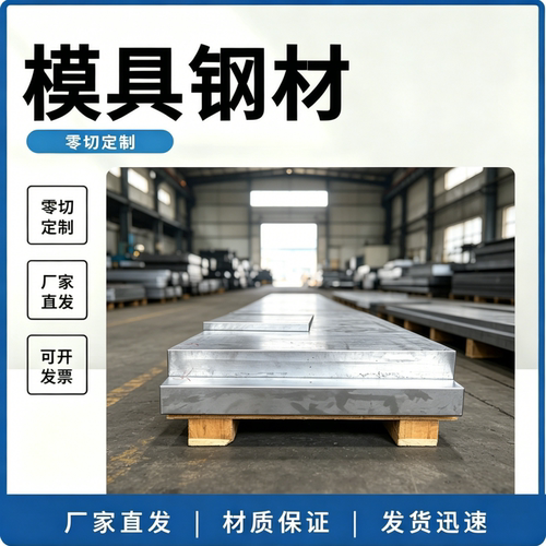 DF2 圆钢工具钢O1材料油钢模具钢材 SKS3 冷冲模耐磨圆棒 板材sk2