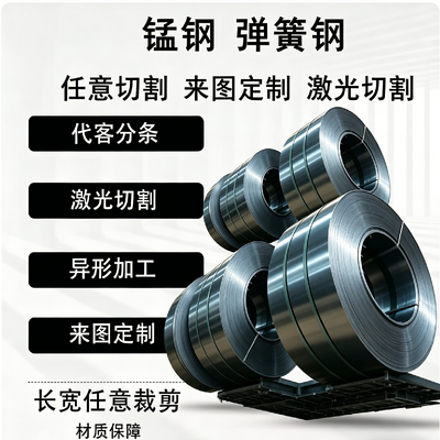 供应60Si2Mn 60Si2CrA 60CrMnA 50CrVA 65Mn 弹簧钢板钢带 软硬料