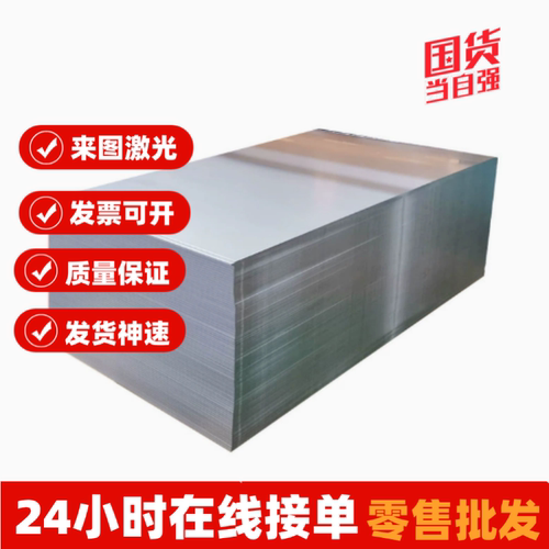 SPCC DC01 DC03 DC04 DC05 DC06 Q345 冷板 冷轧卷 冷轧钢 激光