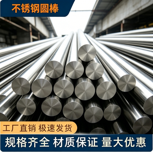 SUS301 SUS301L SUSXM15J1不锈钢 钢板SUS302B SUS303 SUS304圆棒
