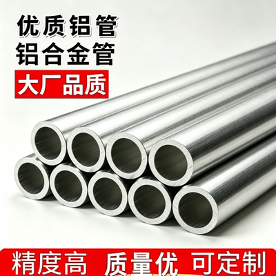 AL5754-H22铝合金AL1070纯铝板2A12铝排5A06 2A12T4铝棒2A11 2A10