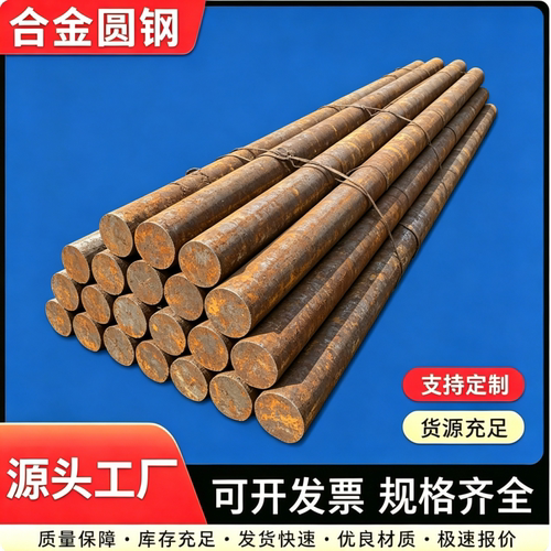 供NS314高温合金钢NS321合金棒K408 K409圆钢K412钢板K417G K418B