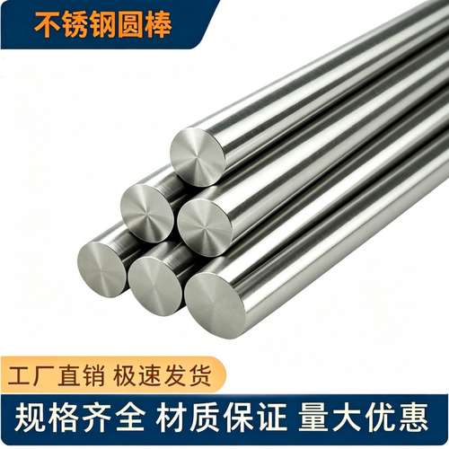 Q460C圆钢Q460D棒料Q460E圆棒SN490B材料SM570棒材SMA570W光圆