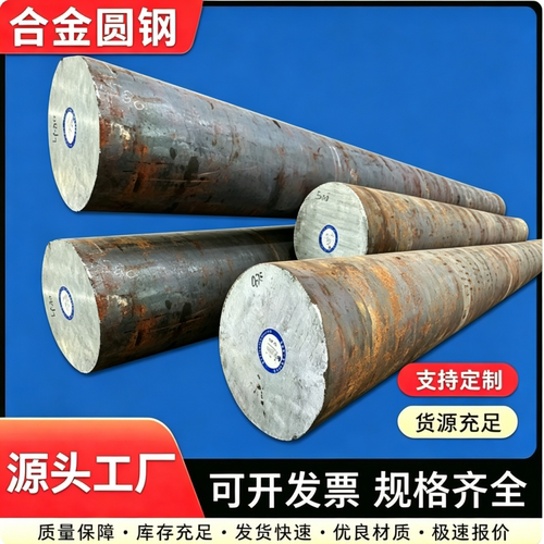 1Cr13 2cr13 3cr13 4cr13 410 420 430 431 630不锈铁板激光切割