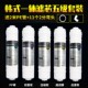 容声净水器RU1074滤芯家用厨下直饮五级超滤韩式 快接通用滤芯