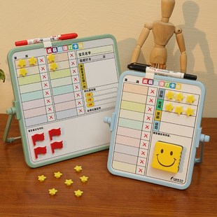 富尼桌面小白板成长自律表支架双面磁性写字板奖惩学习计划板记事