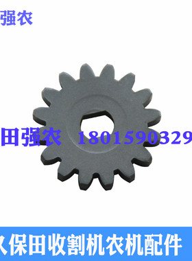 久保田收割机全车农机配件5T057-68680搅龙顶部旋转传感器齿轮