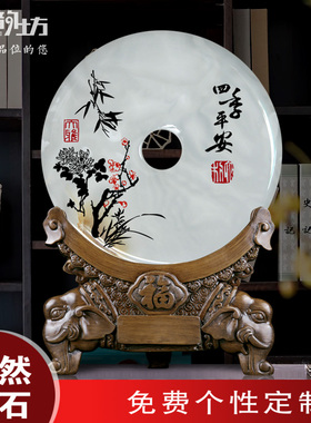 天然玉石平安扣艺术摆件现代中式客厅电视柜博古架家庭室内装饰品