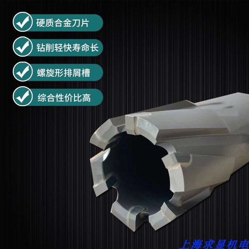 空心钻头 磁力钻钻头 钢板钻头12 12 14 15 16 17 18 19 20 21 22,五金/工具,扩孔钻,淘宝优惠券,粉丝福利购,淘宝优惠卷