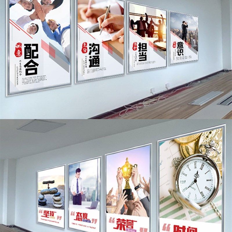 办公室励志标语装饰画企业文化厂家低价直销拍三送一公司环创定制,家居饰品,文化墙贴,淘宝优惠券,粉丝福利购,淘宝优惠卷